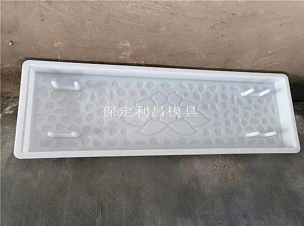 電纜槽蓋板模具_電纜蓋板模具介紹