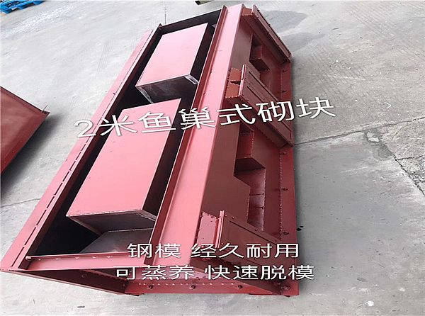 植草型護(hù)坡模具的技術(shù)說(shuō)明