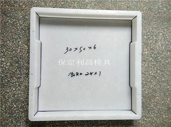 溝蓋板模具提升標準是什么