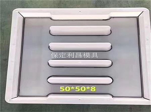 溝蓋板模具提升標準是什么