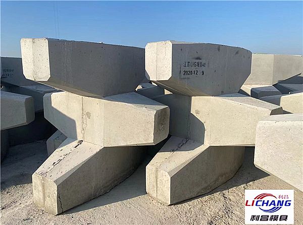 防浪塊模板 知識(shí)更新了！